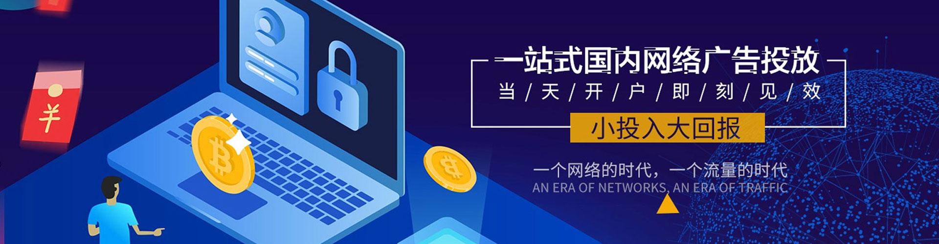 公主岭sem代运营