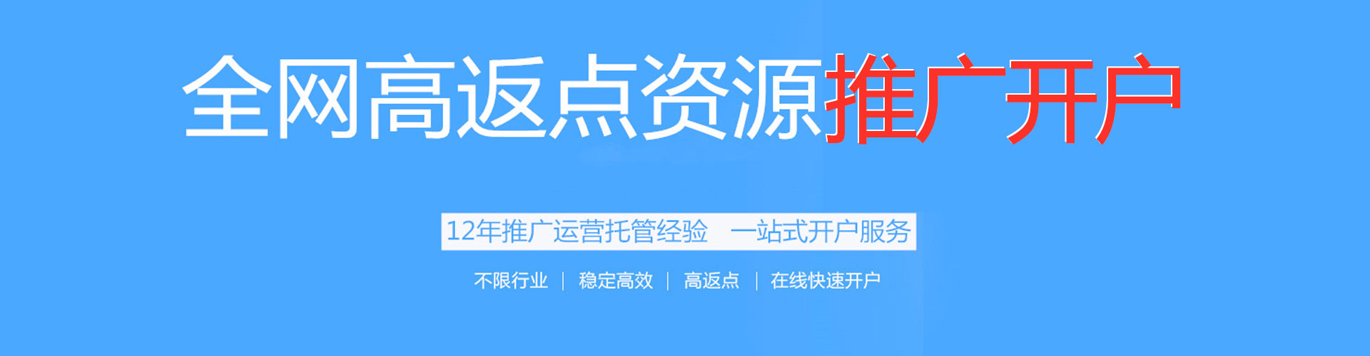 公主岭百度推广托管